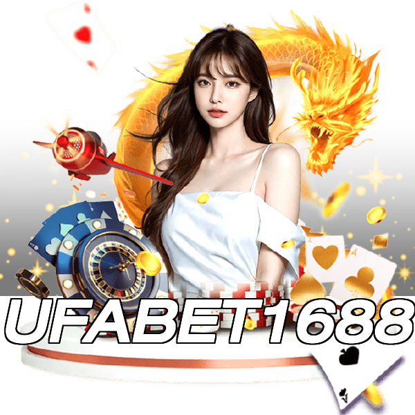 UFABET1688