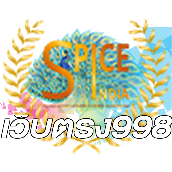 เว็บตรง998